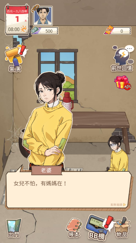 开局重生富豪免广告4